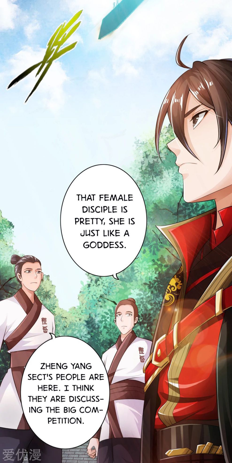 Banished Disciple's Counterattack chapter 6 page 15