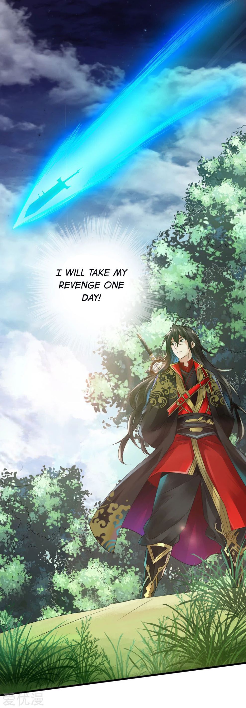 Banished Disciple's Counterattack chapter 6 page 17