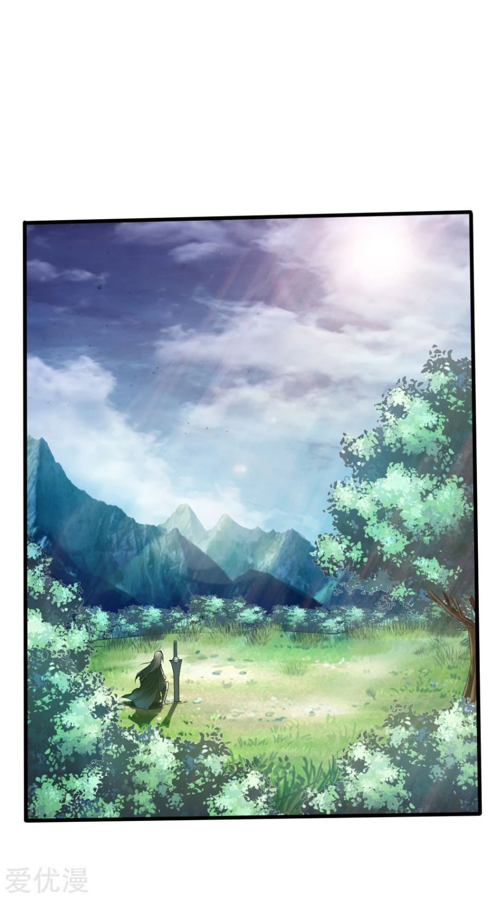 Banished Disciple's Counterattack chapter 6 page 20