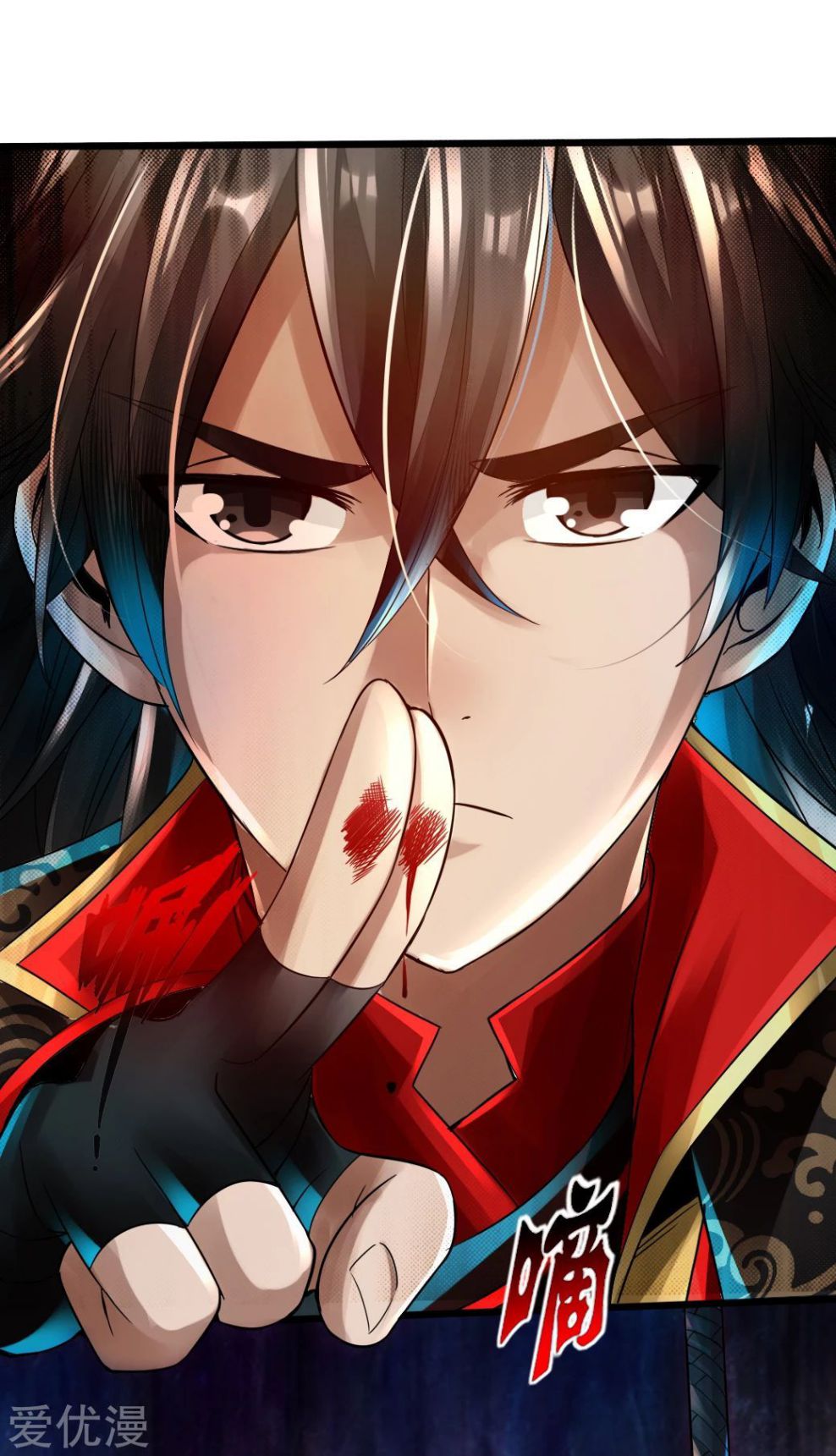 Banished Disciple's Counterattack chapter 6 page 21