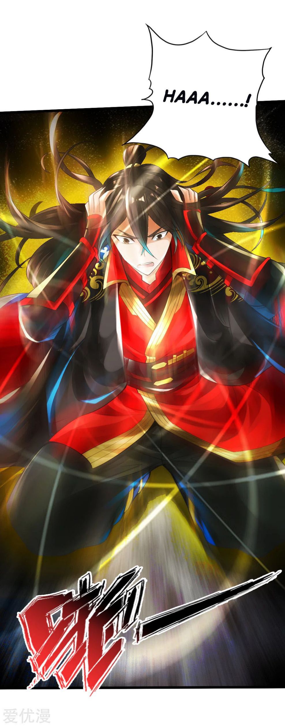 Banished Disciple's Counterattack chapter 6 page 25