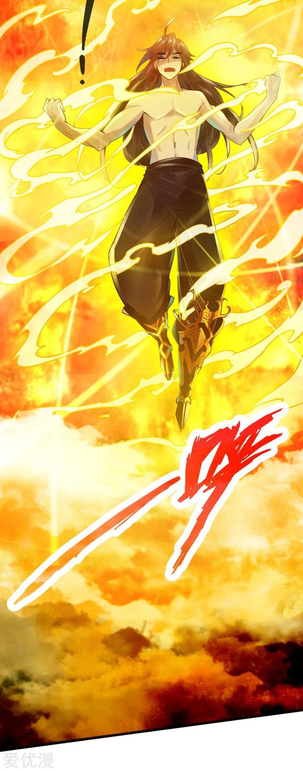 Banished Disciple's Counterattack chapter 6 page 29