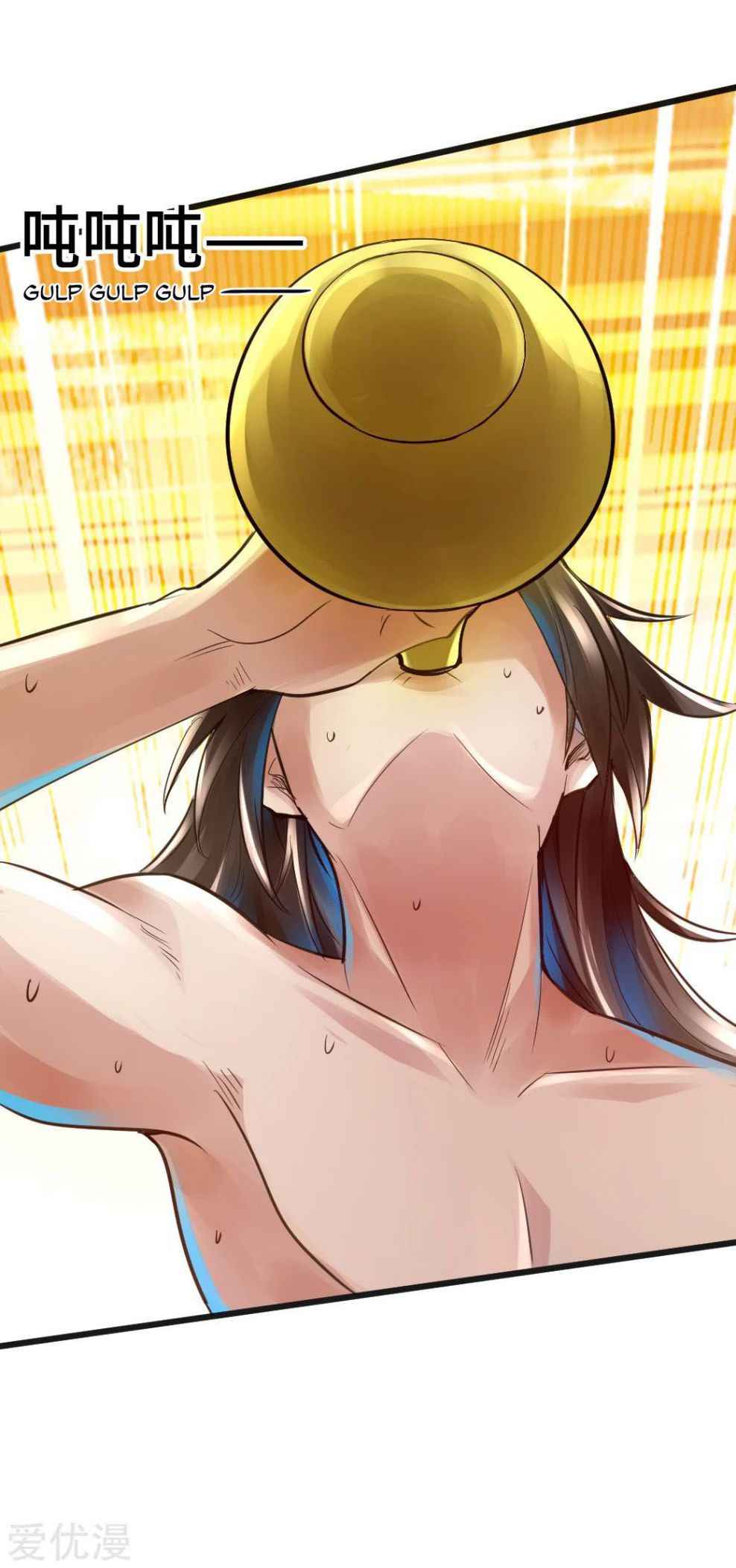 Banished Disciple's Counterattack chapter 6 page 31