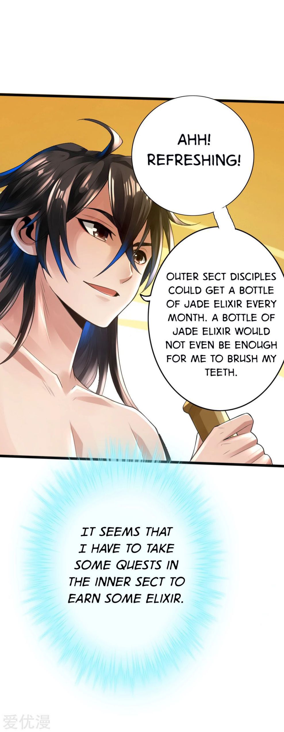 Banished Disciple's Counterattack chapter 6 page 32