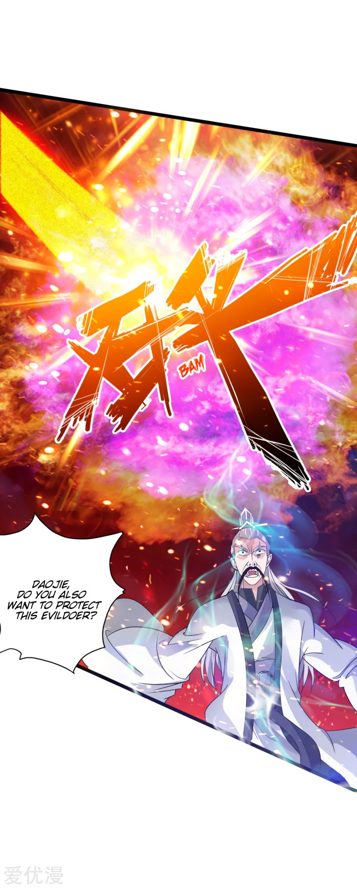 Banished Disciple's Counterattack chapter 60 page 20