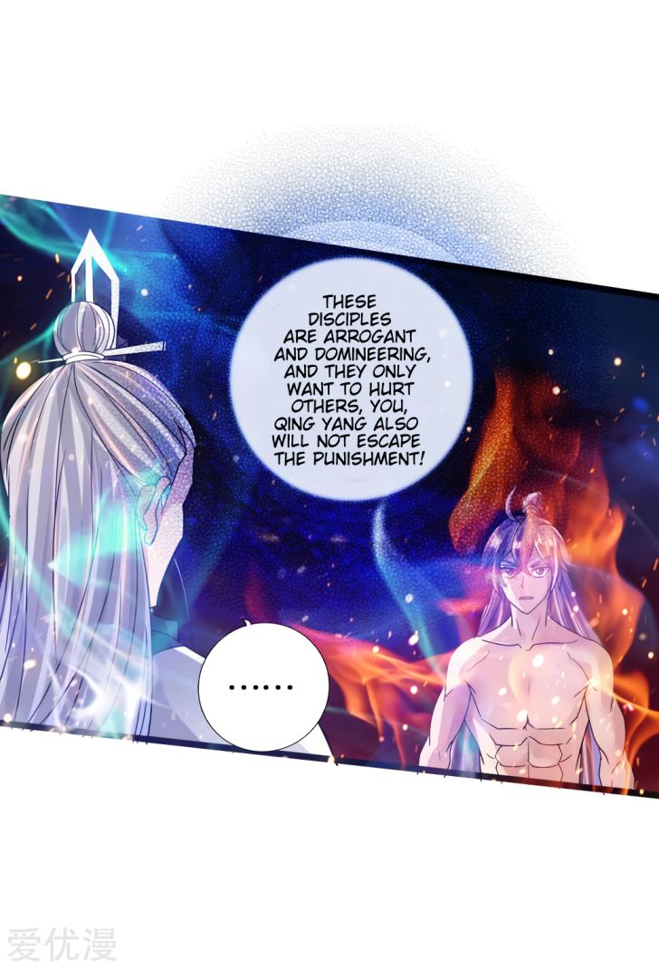 Banished Disciple's Counterattack chapter 60 page 23