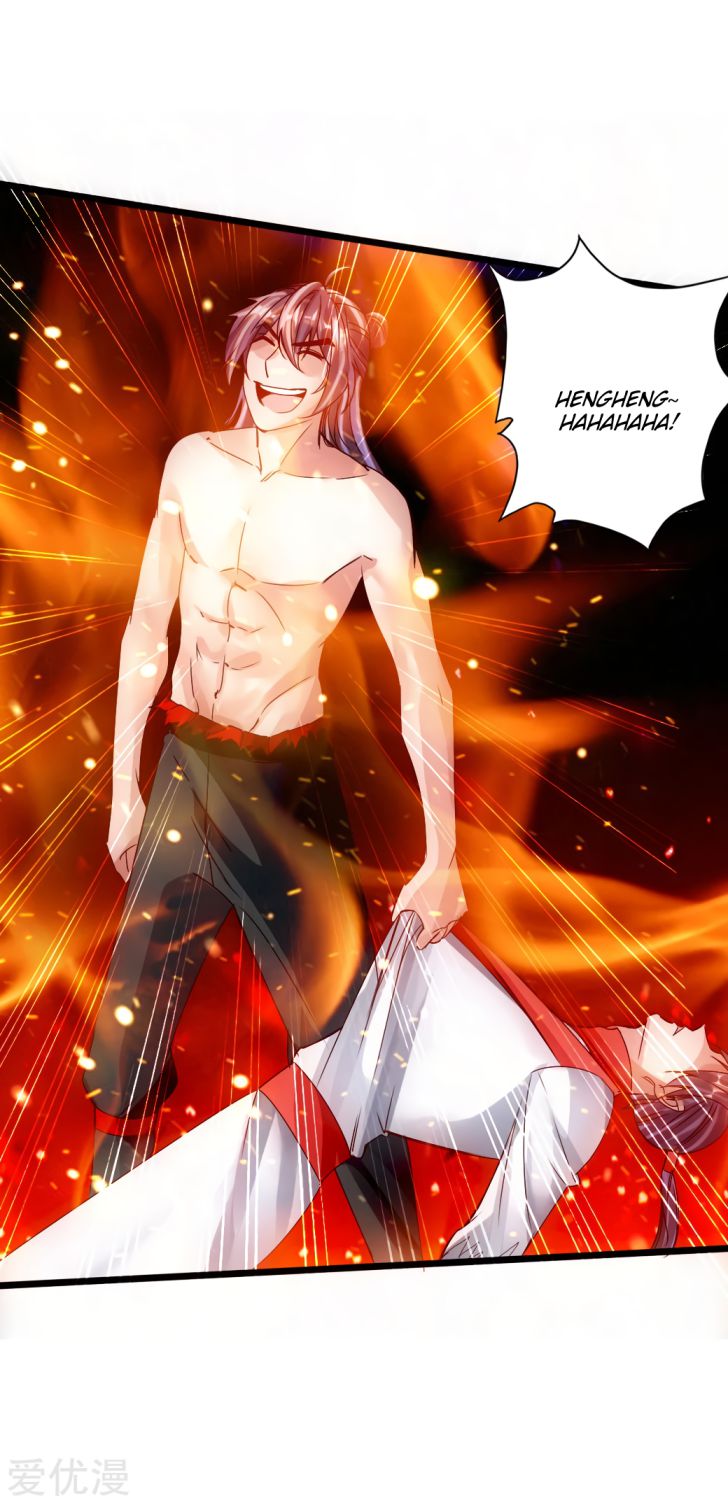 Banished Disciple's Counterattack chapter 60 page 5