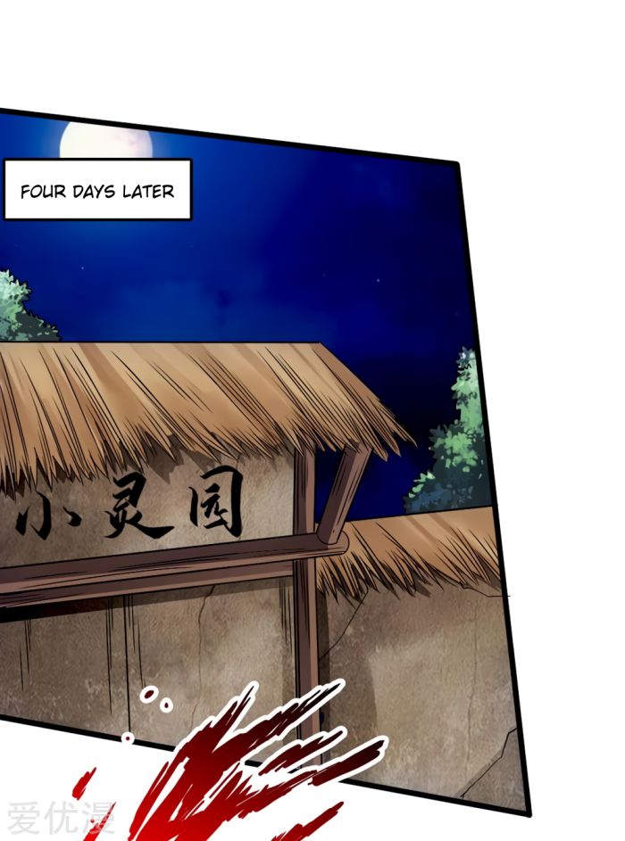 Banished Disciple's Counterattack chapter 61 page 3