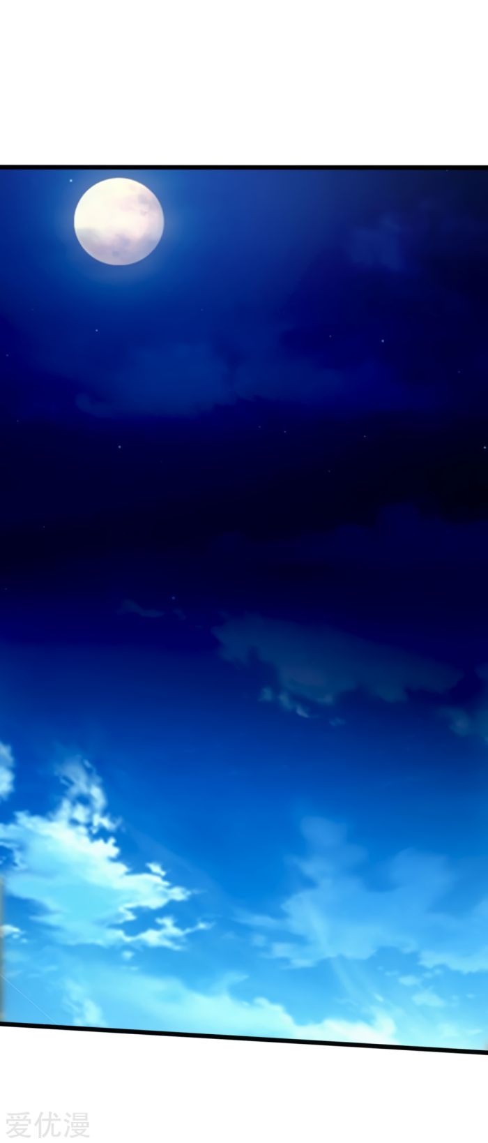 Banished Disciple's Counterattack chapter 61 page 31