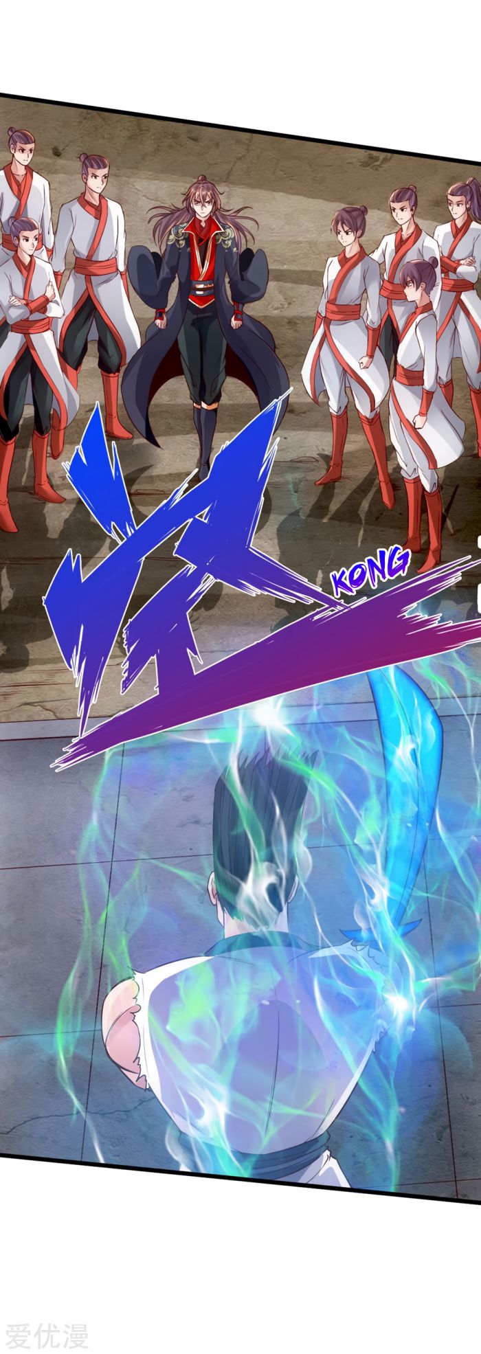 Banished Disciple's Counterattack chapter 61 page 43