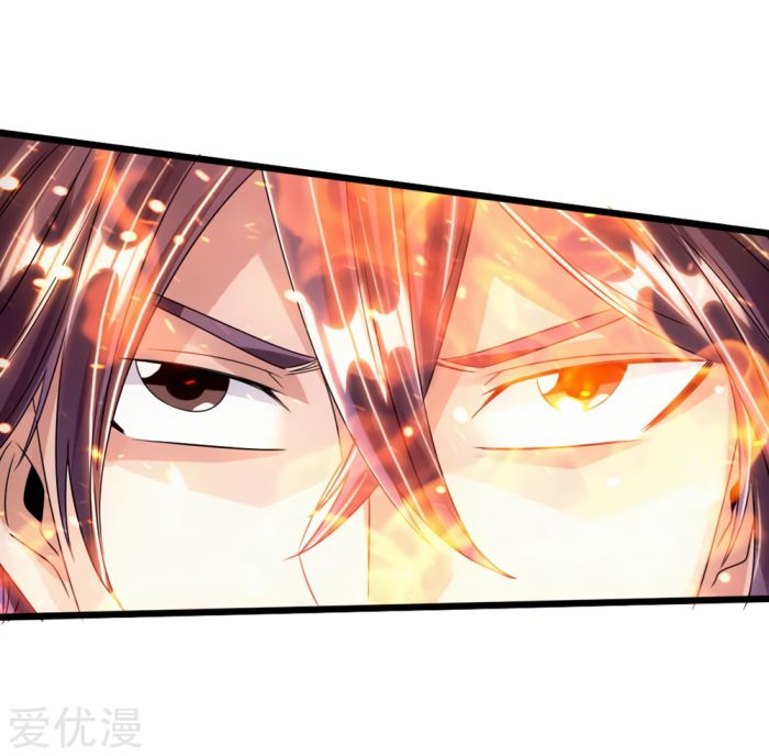 Banished Disciple's Counterattack chapter 61 page 5