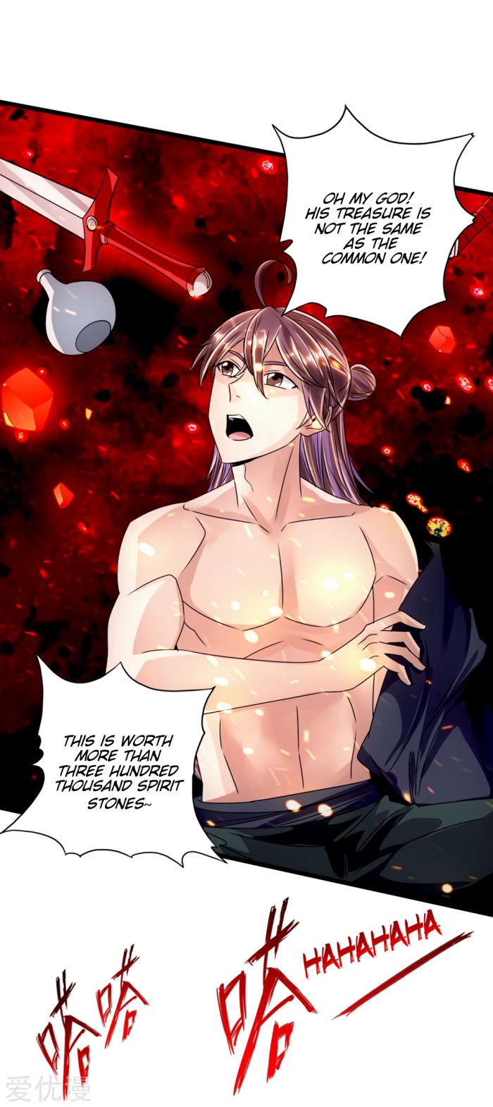 Banished Disciple's Counterattack chapter 61 page 9