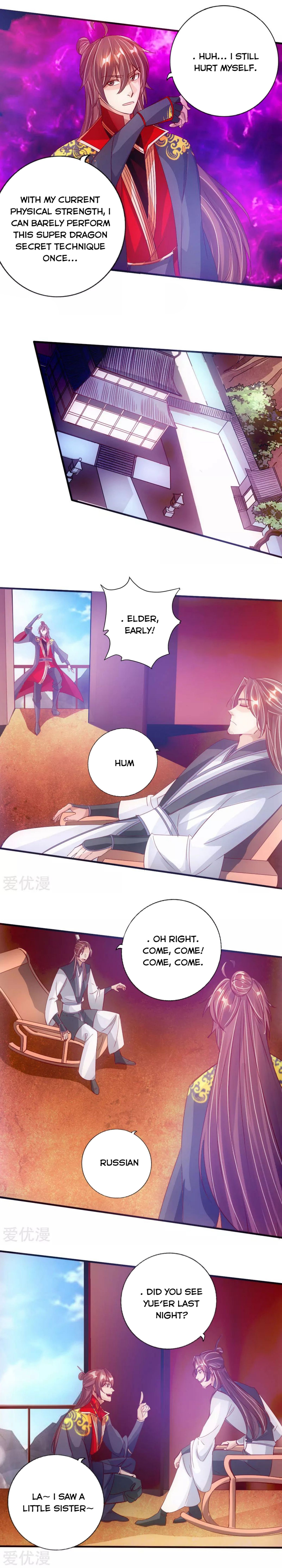 Banished Disciple's Counterattack chapter 72 page 4