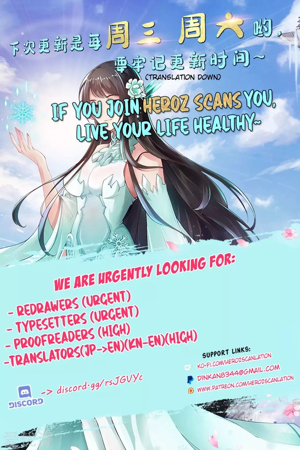 Banished Disciple's Counterattack chapter 8 page 6