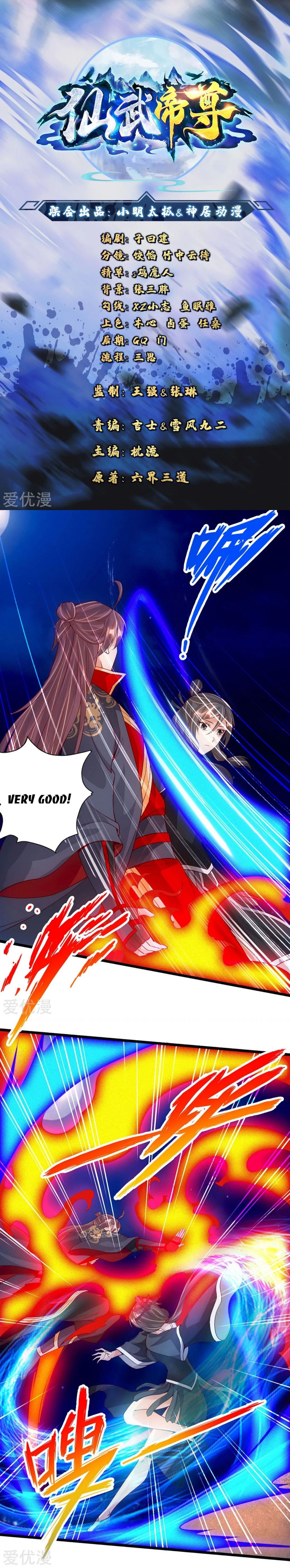 Banished Disciple's Counterattack chapter 83 page 1