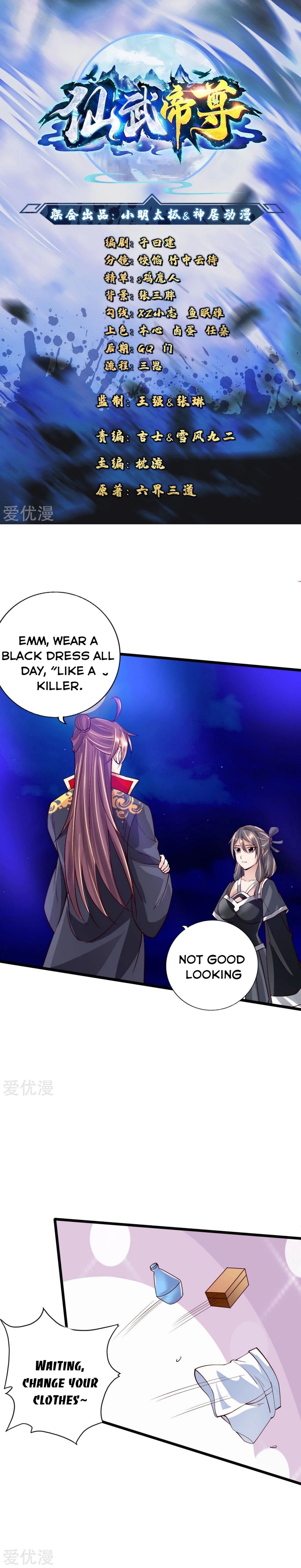 Banished Disciple's Counterattack chapter 84 page 1