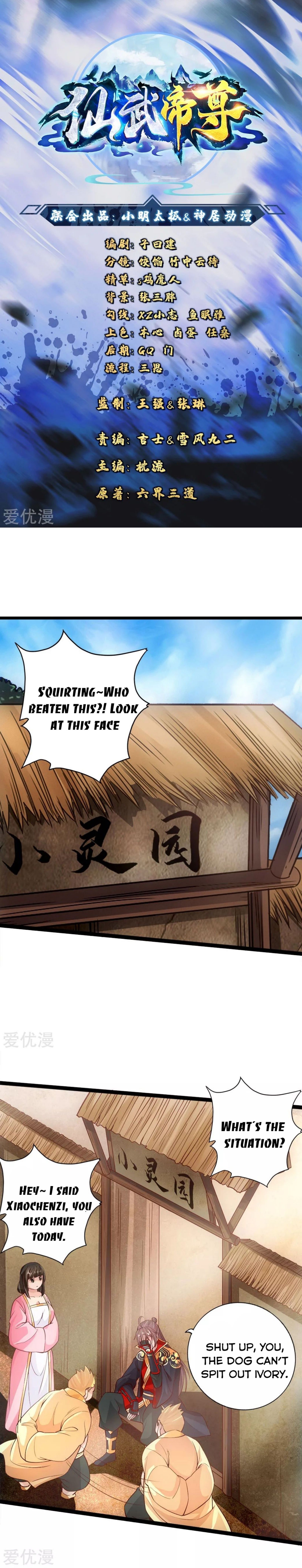 Banished Disciple's Counterattack chapter 85 page 1