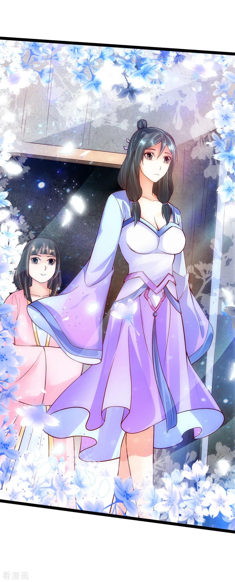 Banished Disciple's Counterattack chapter 86 page 2