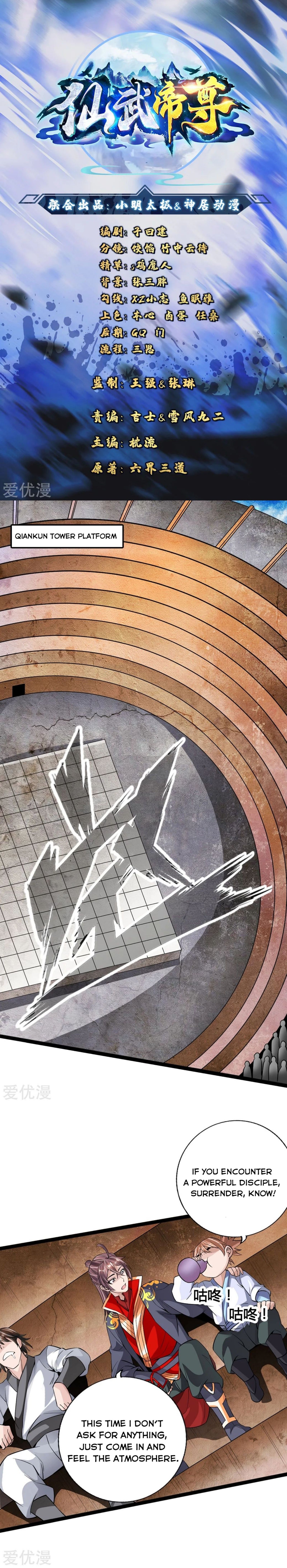 Banished Disciple's Counterattack chapter 87 page 1