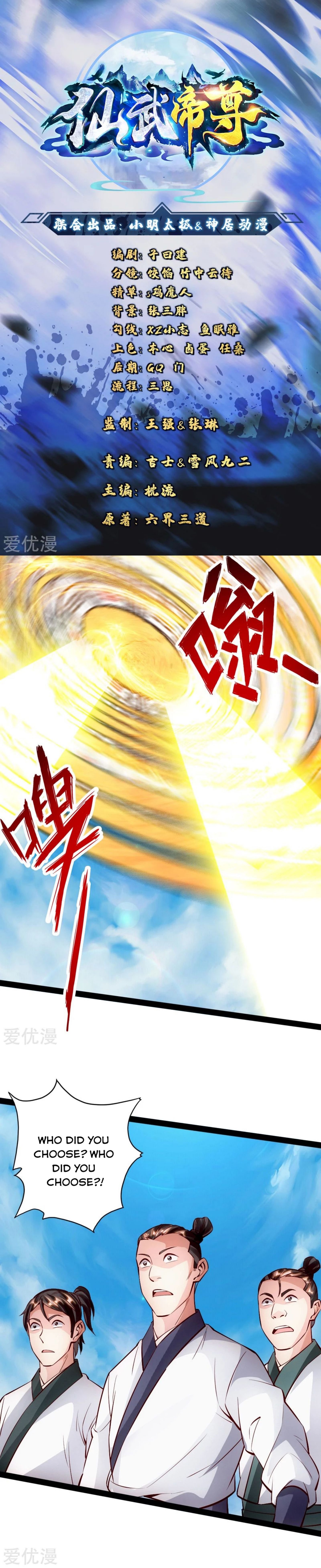 Banished Disciple's Counterattack chapter 88 page 1