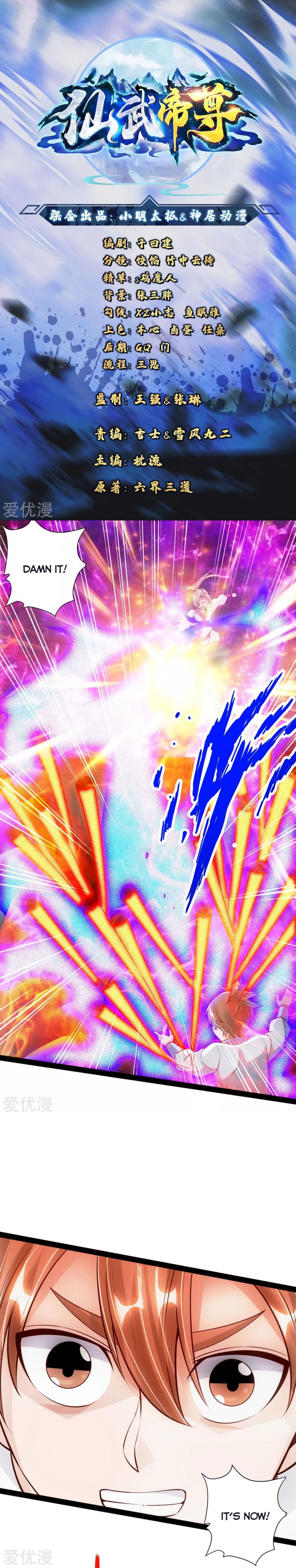 Banished Disciple's Counterattack chapter 89 page 1