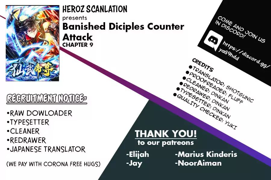 Banished Disciple's Counterattack chapter 9 page 1