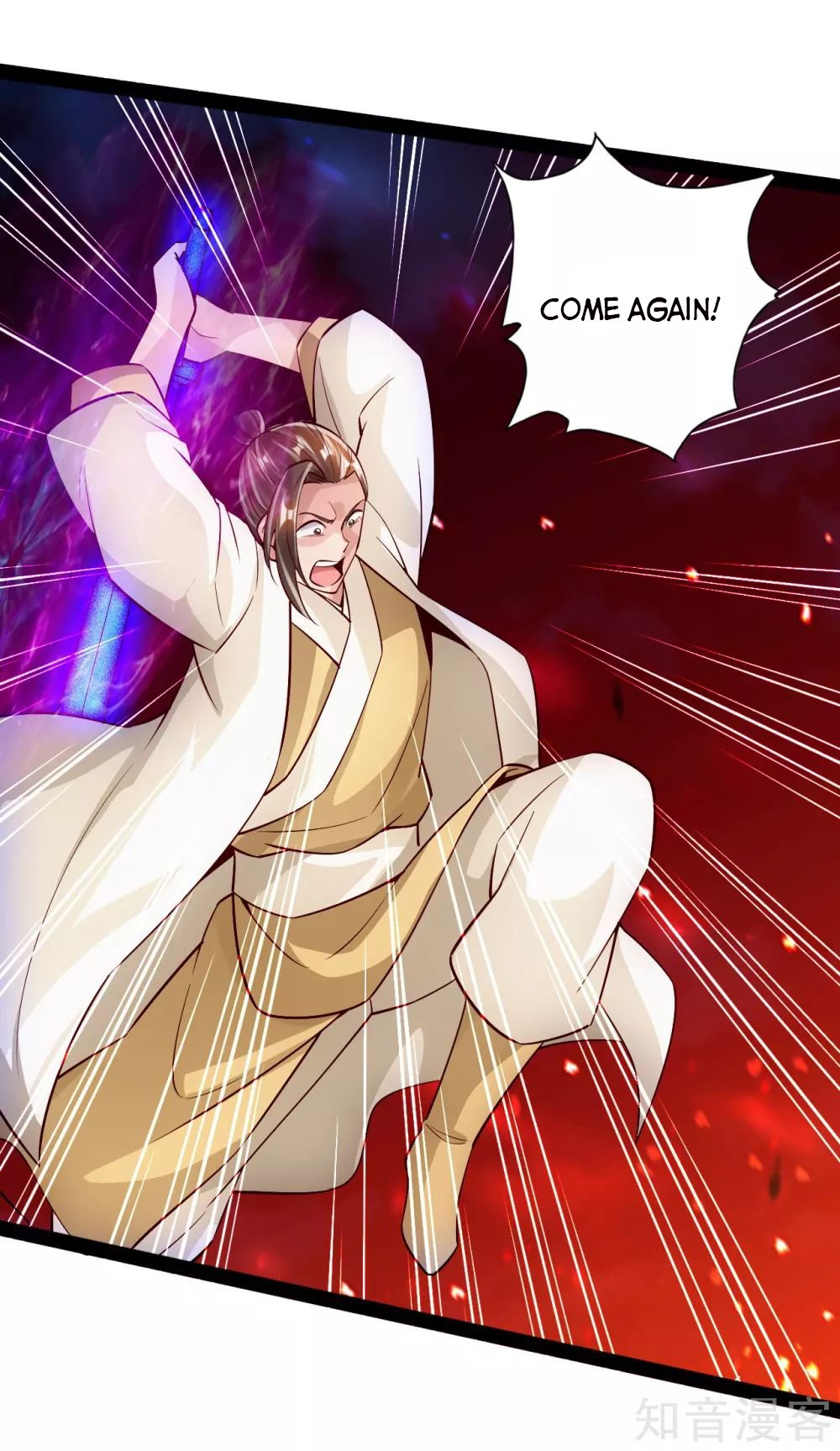 Banished Disciple's Counterattack chapter 92 page 18