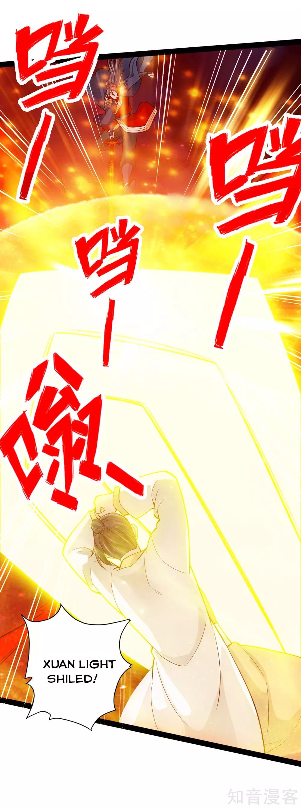 Banished Disciple's Counterattack chapter 92 page 4