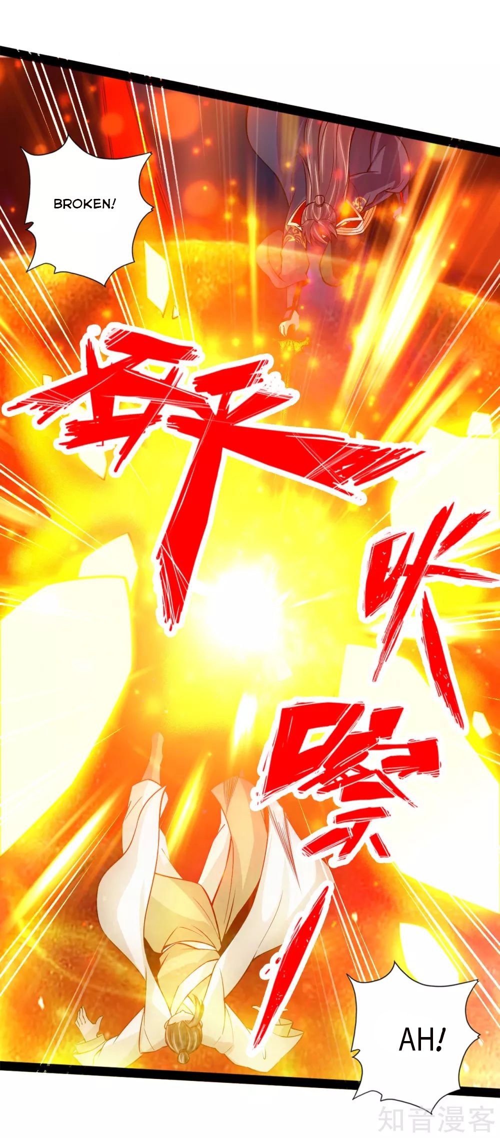 Banished Disciple's Counterattack chapter 92 page 6