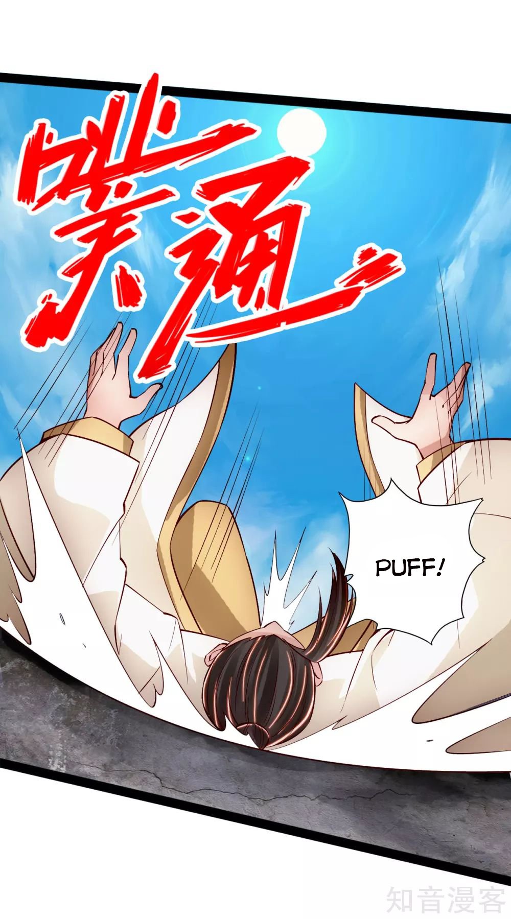 Banished Disciple's Counterattack chapter 93 page 13