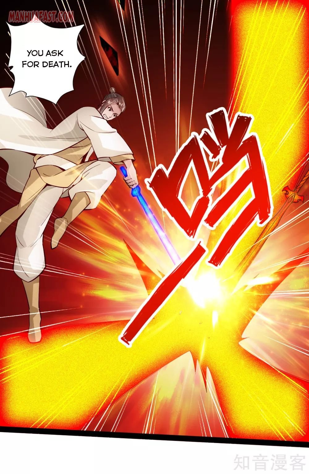 Banished Disciple's Counterattack chapter 93 page 2