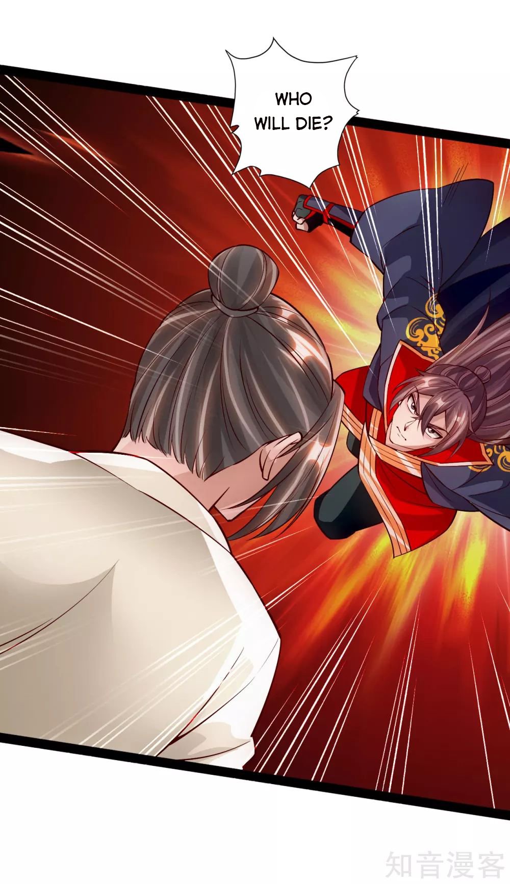 Banished Disciple's Counterattack chapter 93 page 3