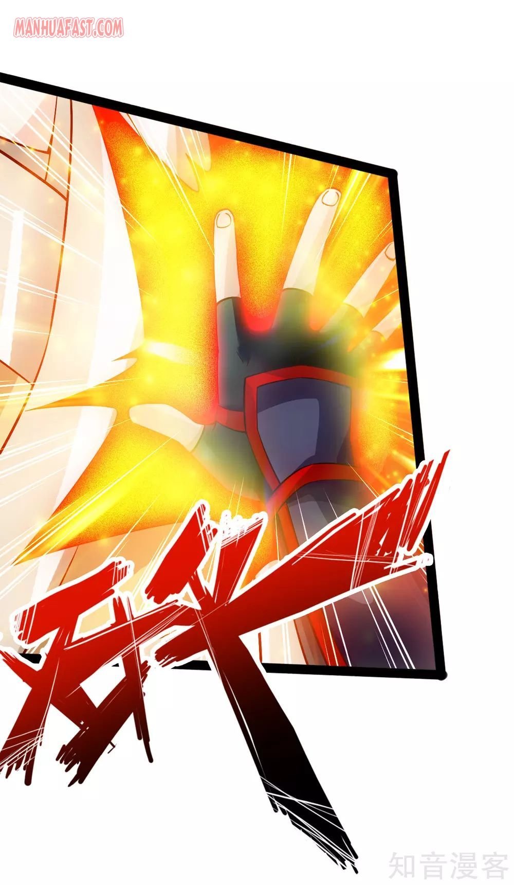 Banished Disciple's Counterattack chapter 93 page 4