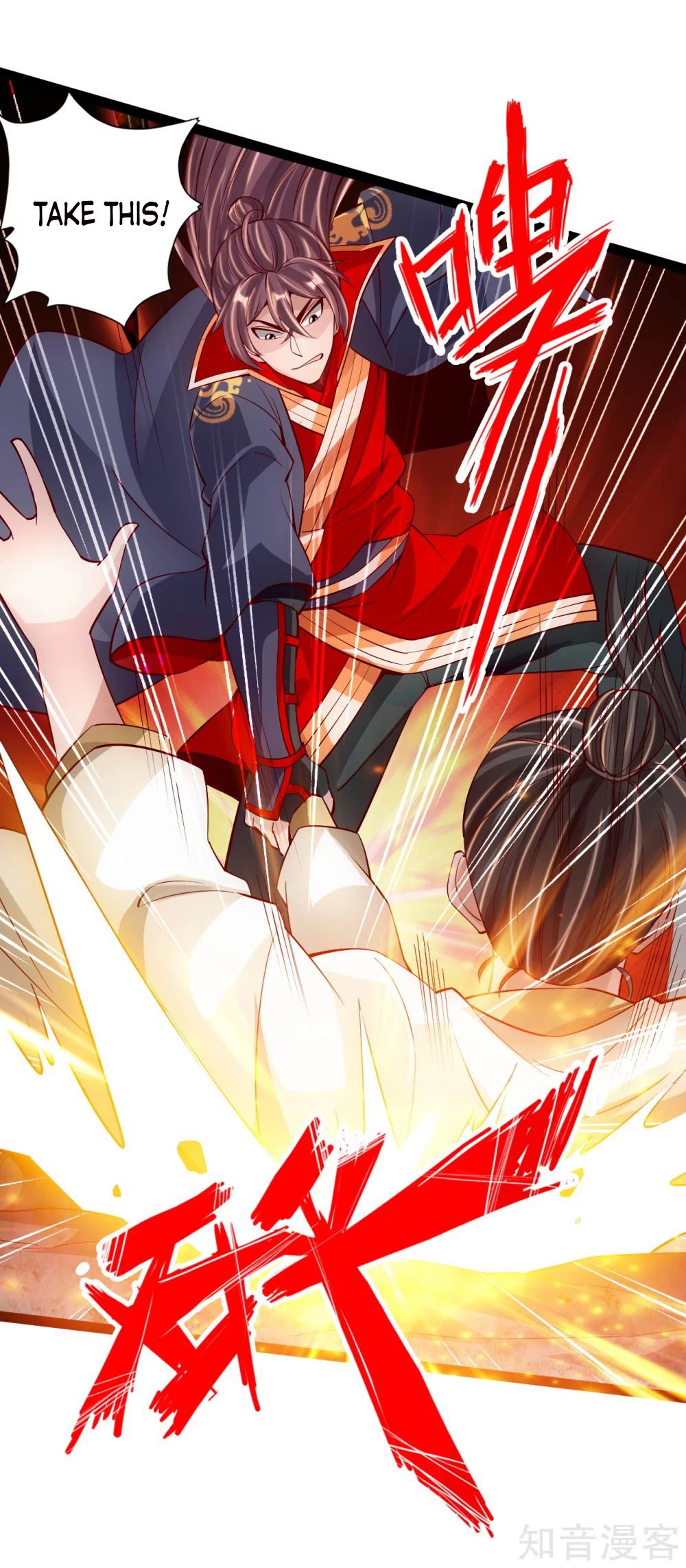 Banished Disciple's Counterattack chapter 94 page 12