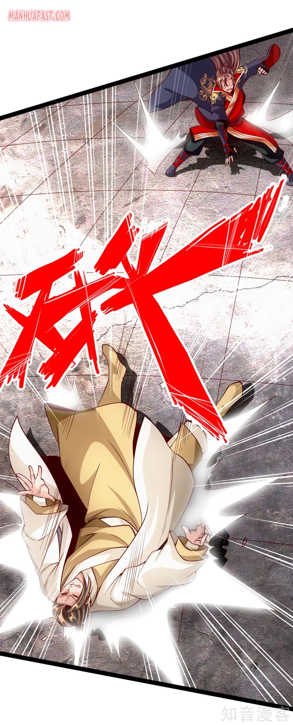 Banished Disciple's Counterattack chapter 94 page 17