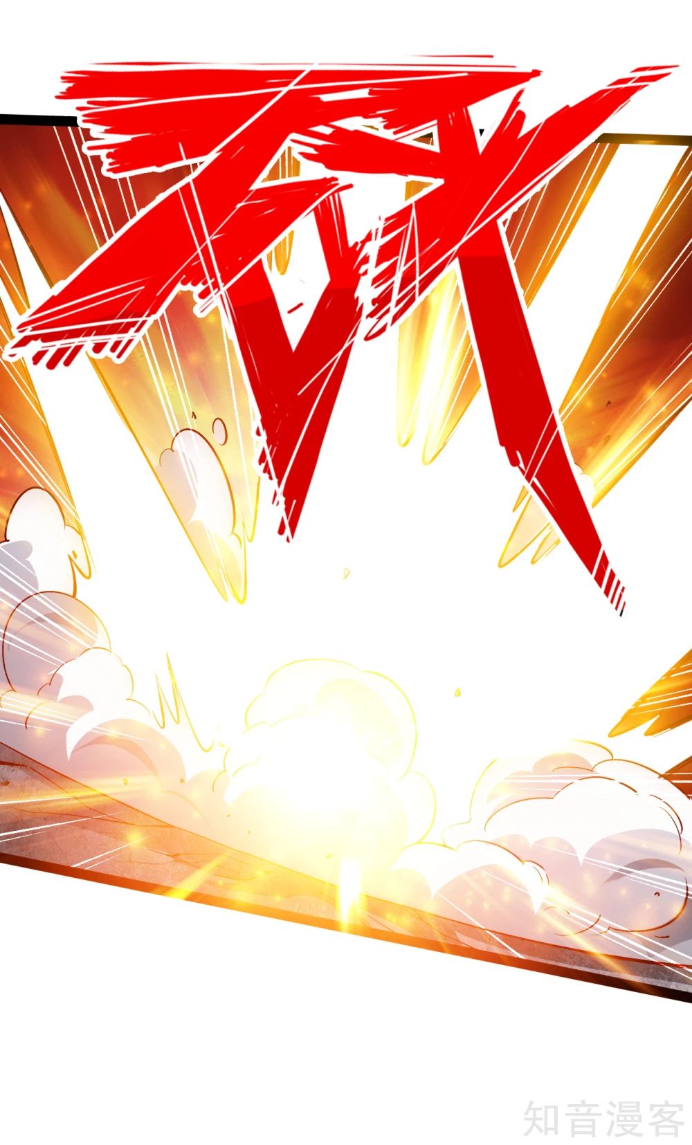 Banished Disciple's Counterattack chapter 94 page 9