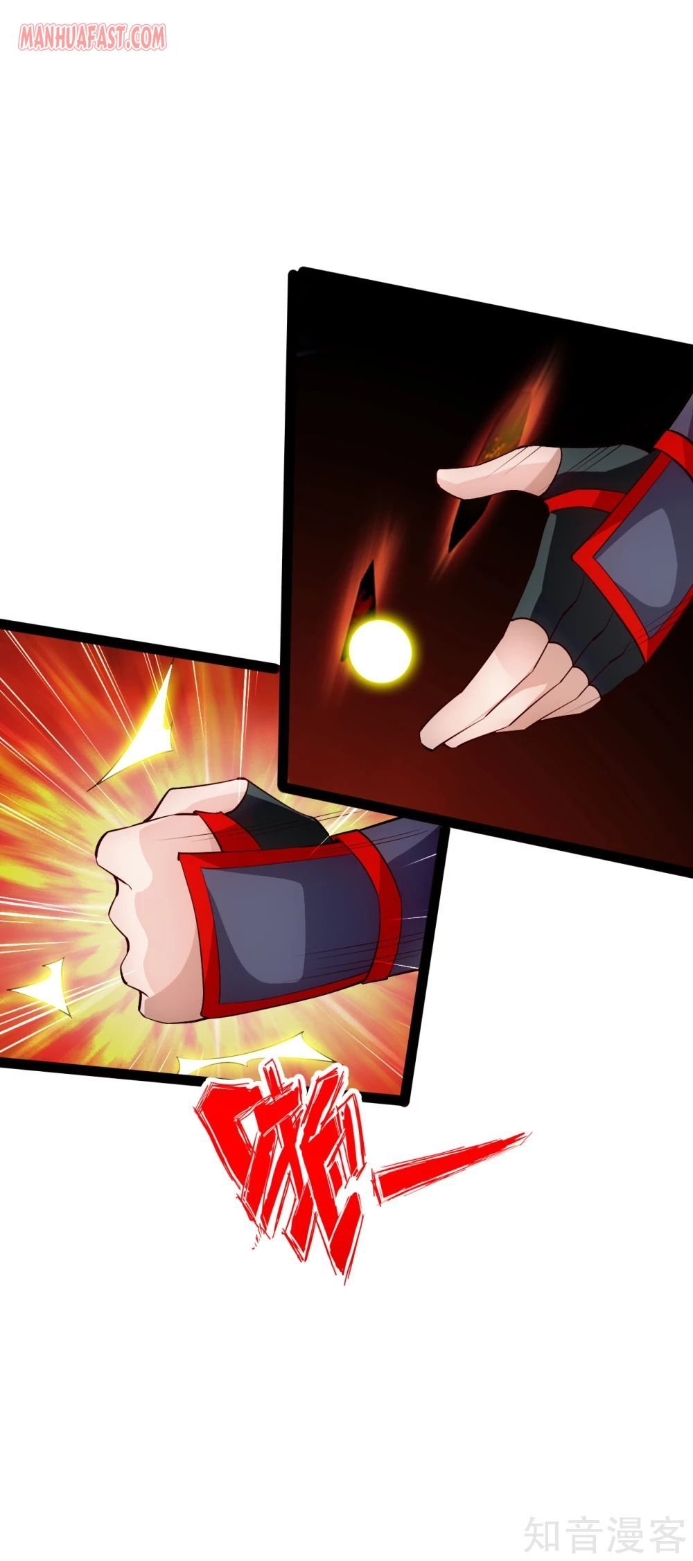 Banished Disciple's Counterattack chapter 95 page 12