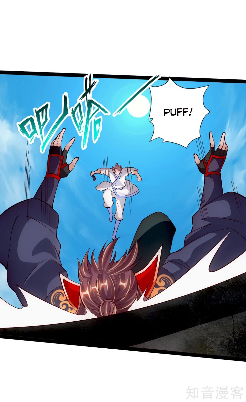 Banished Disciple's Counterattack chapter 95 page 16