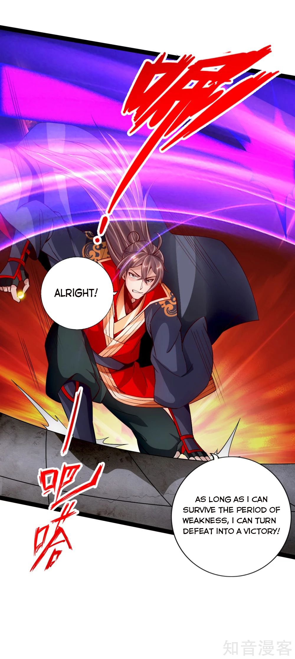 Banished Disciple's Counterattack chapter 95 page 8