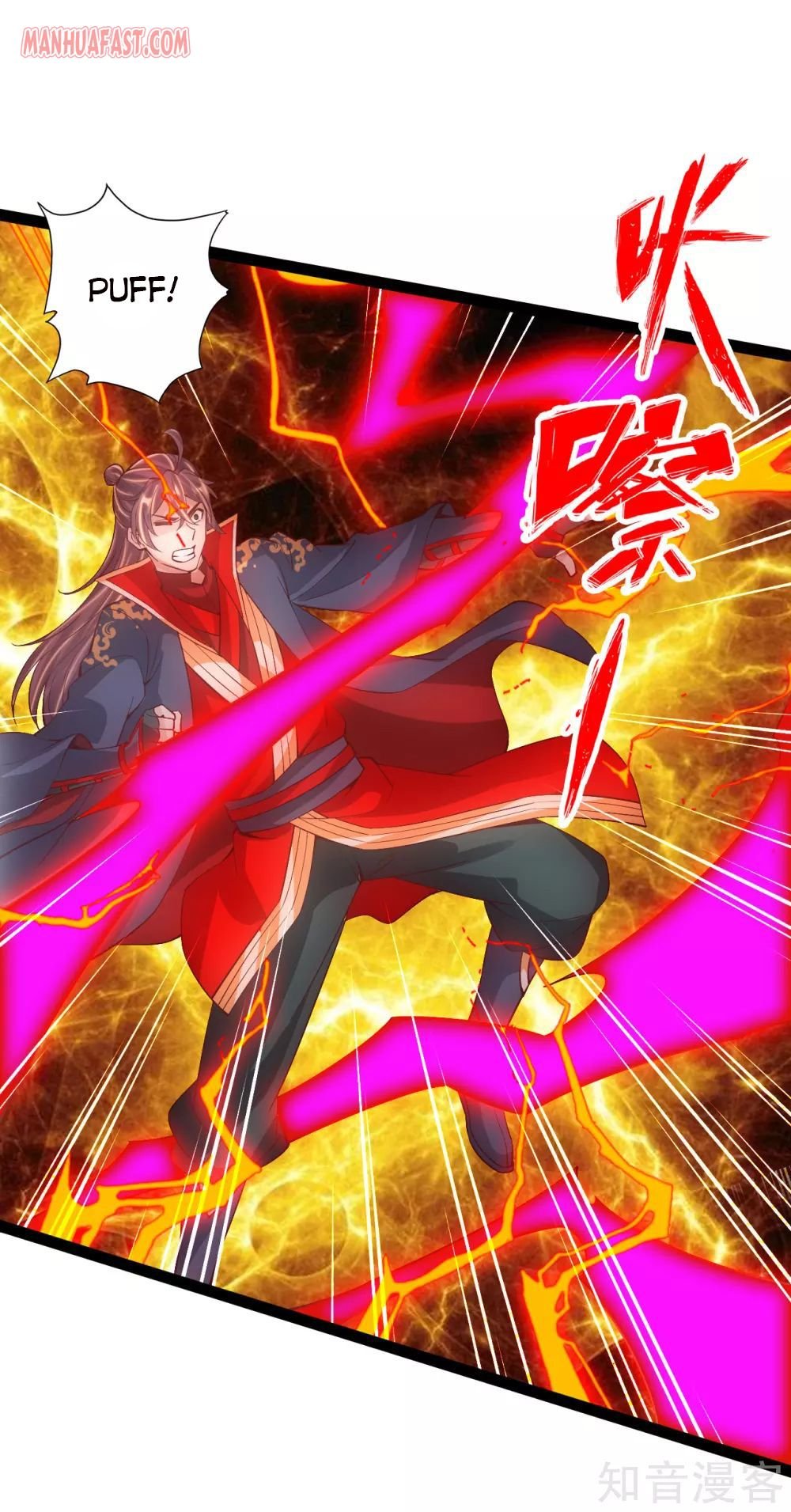 Banished Disciple's Counterattack chapter 96 page 11