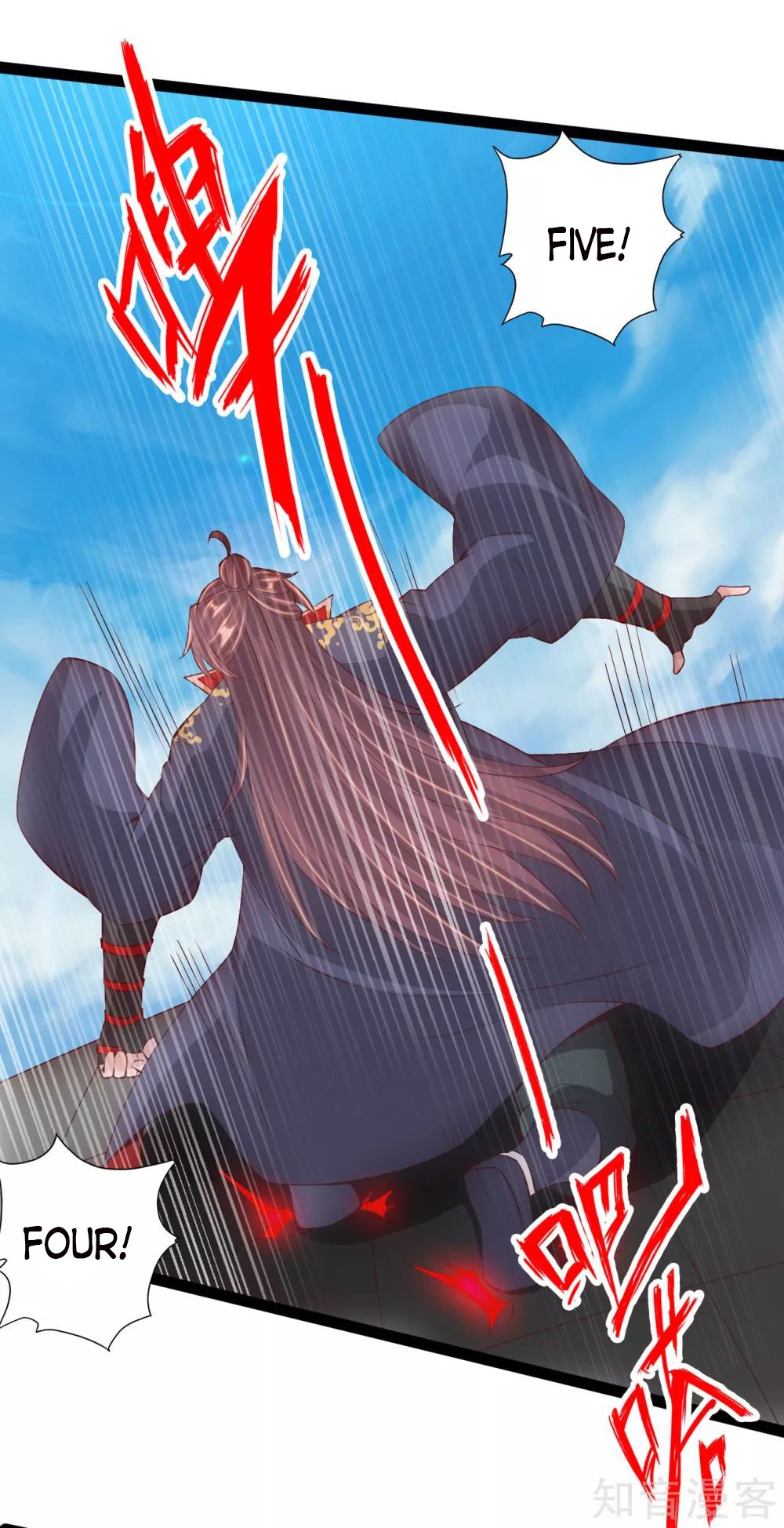 Banished Disciple's Counterattack chapter 96 page 12