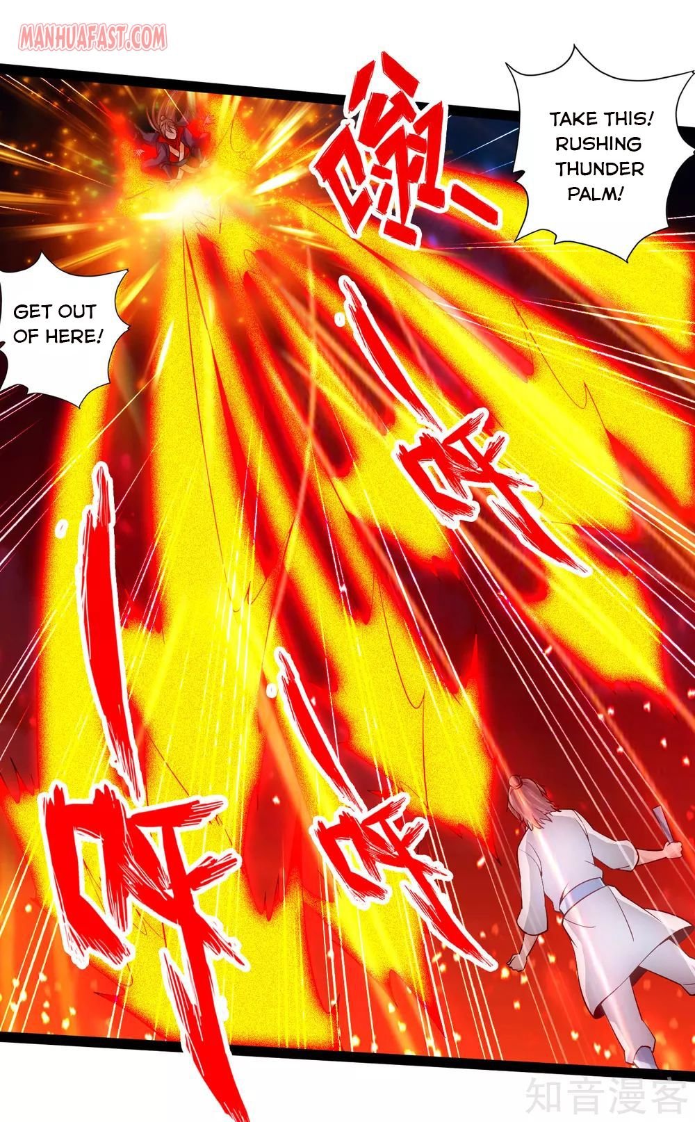 Banished Disciple's Counterattack chapter 96 page 18