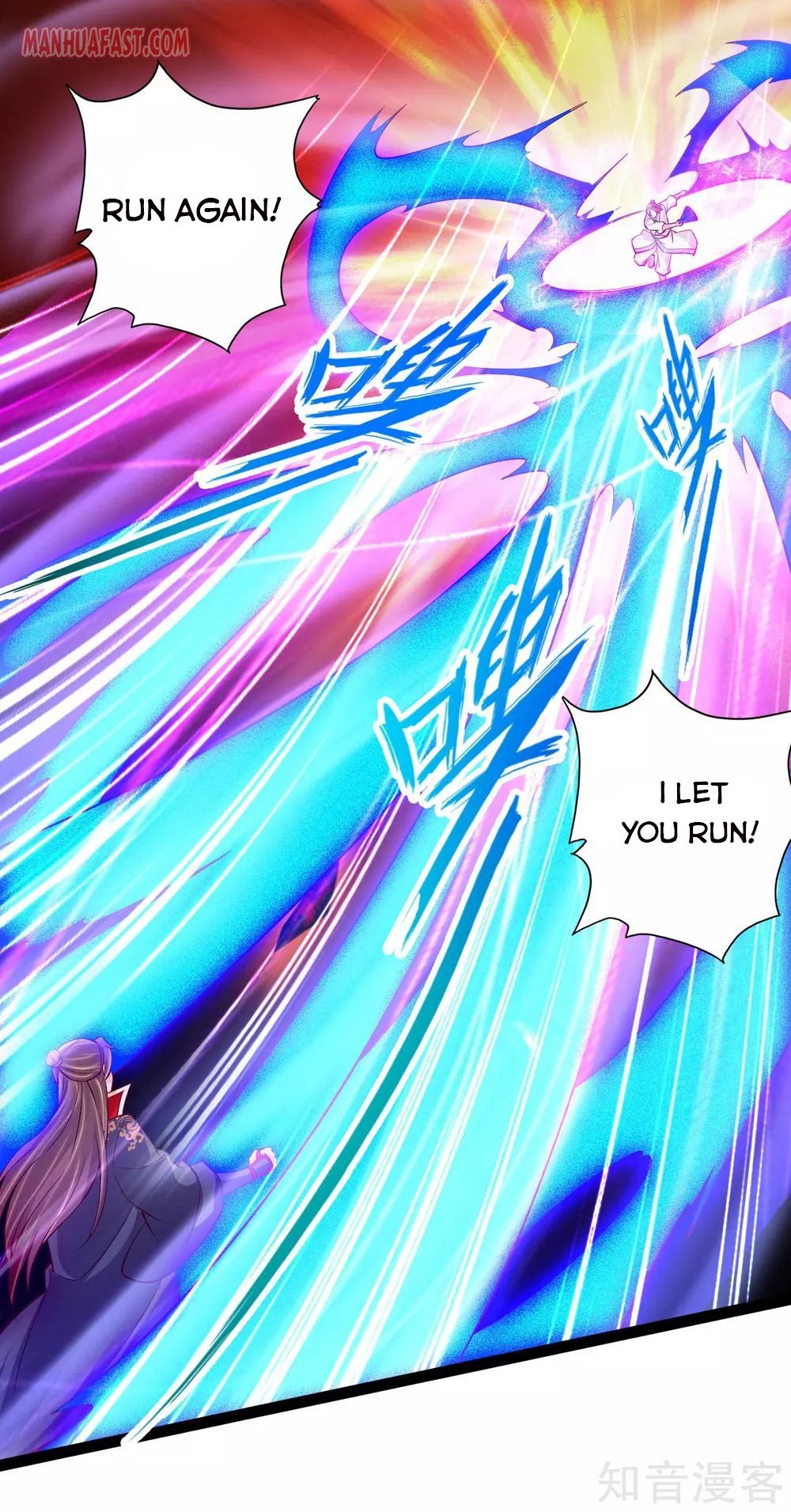 Banished Disciple's Counterattack chapter 96 page 2