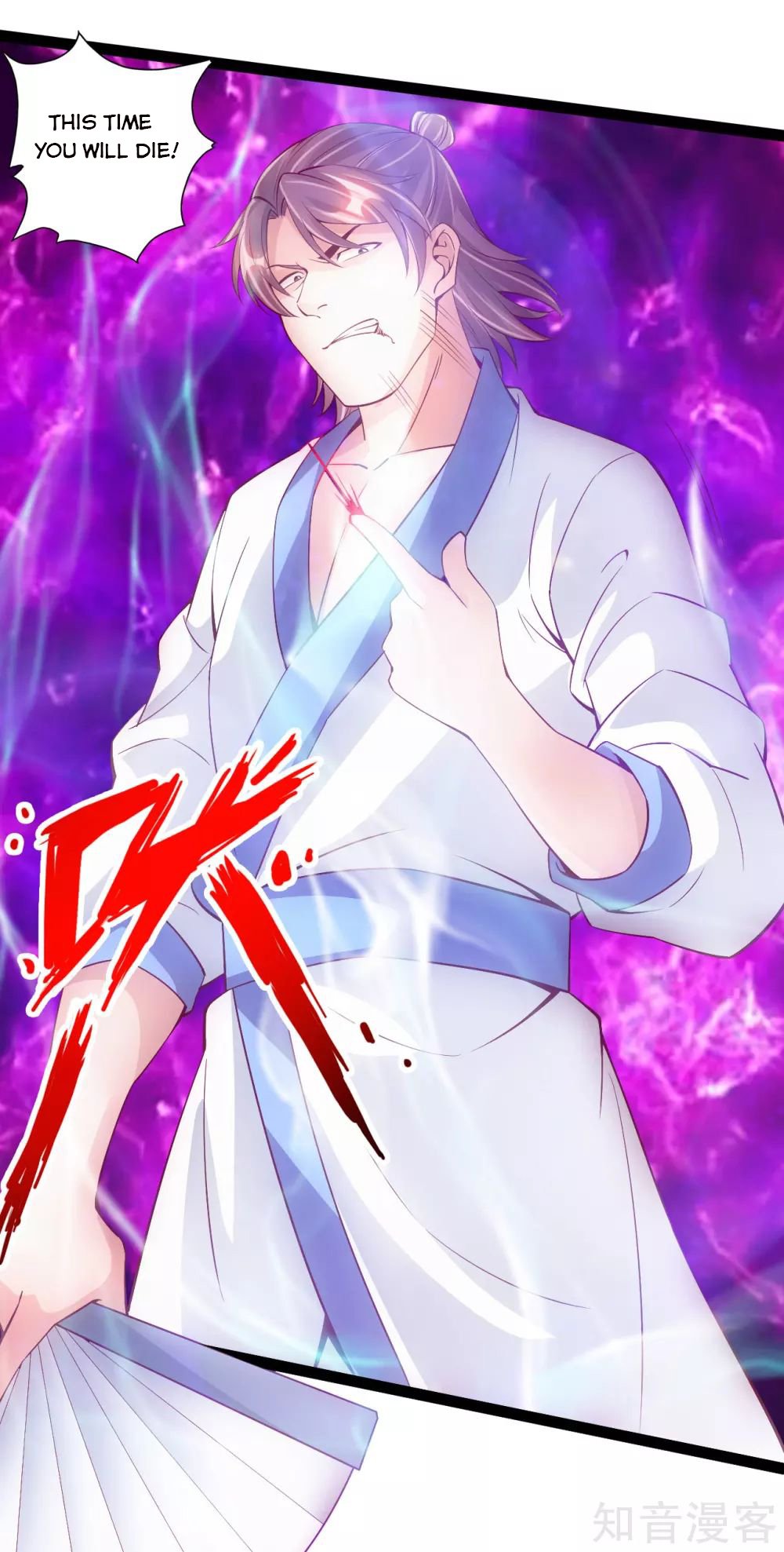 Banished Disciple's Counterattack chapter 96 page 7