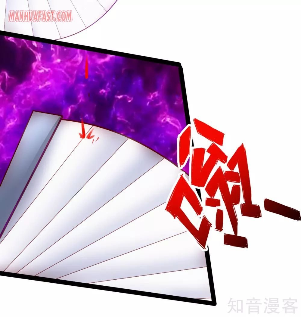 Banished Disciple's Counterattack chapter 96 page 8