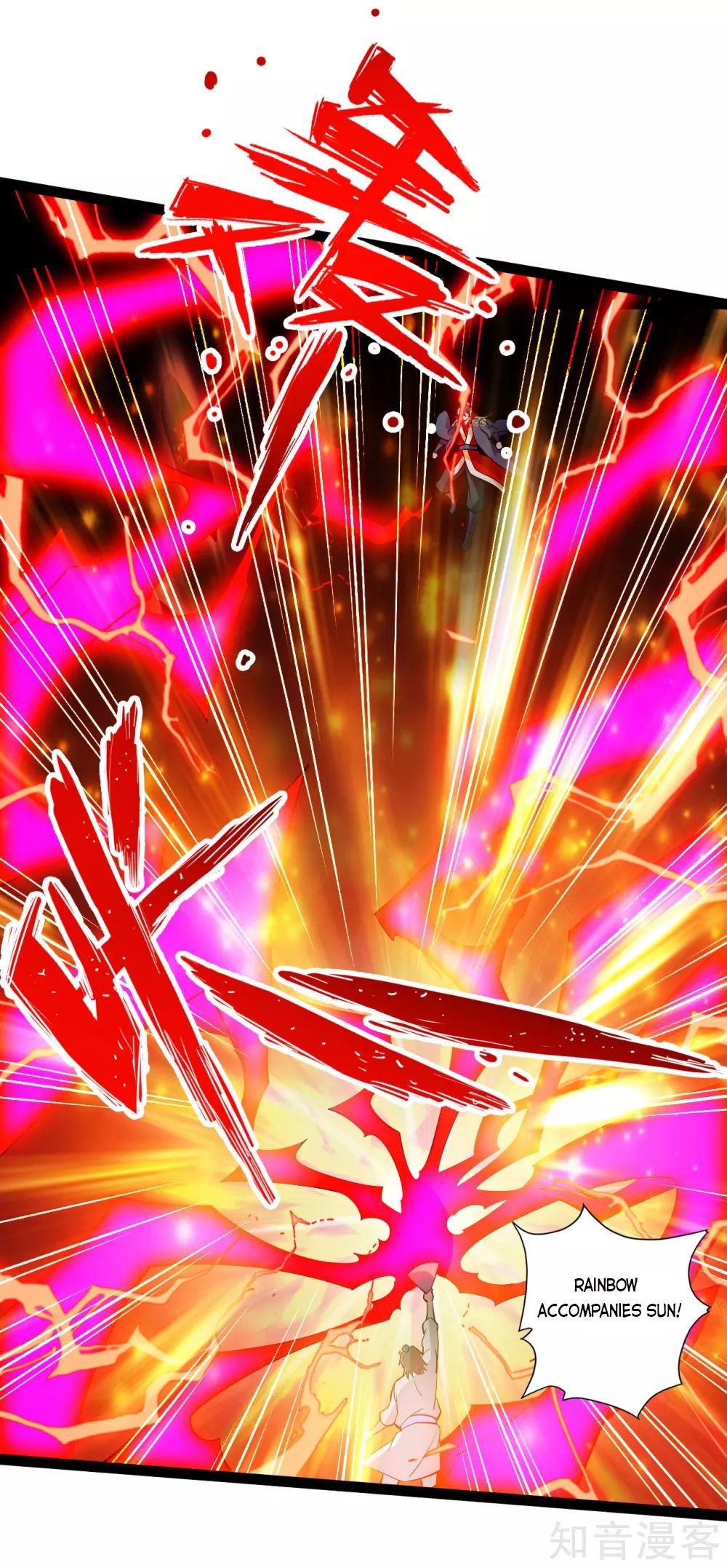 Banished Disciple's Counterattack chapter 96 page 9