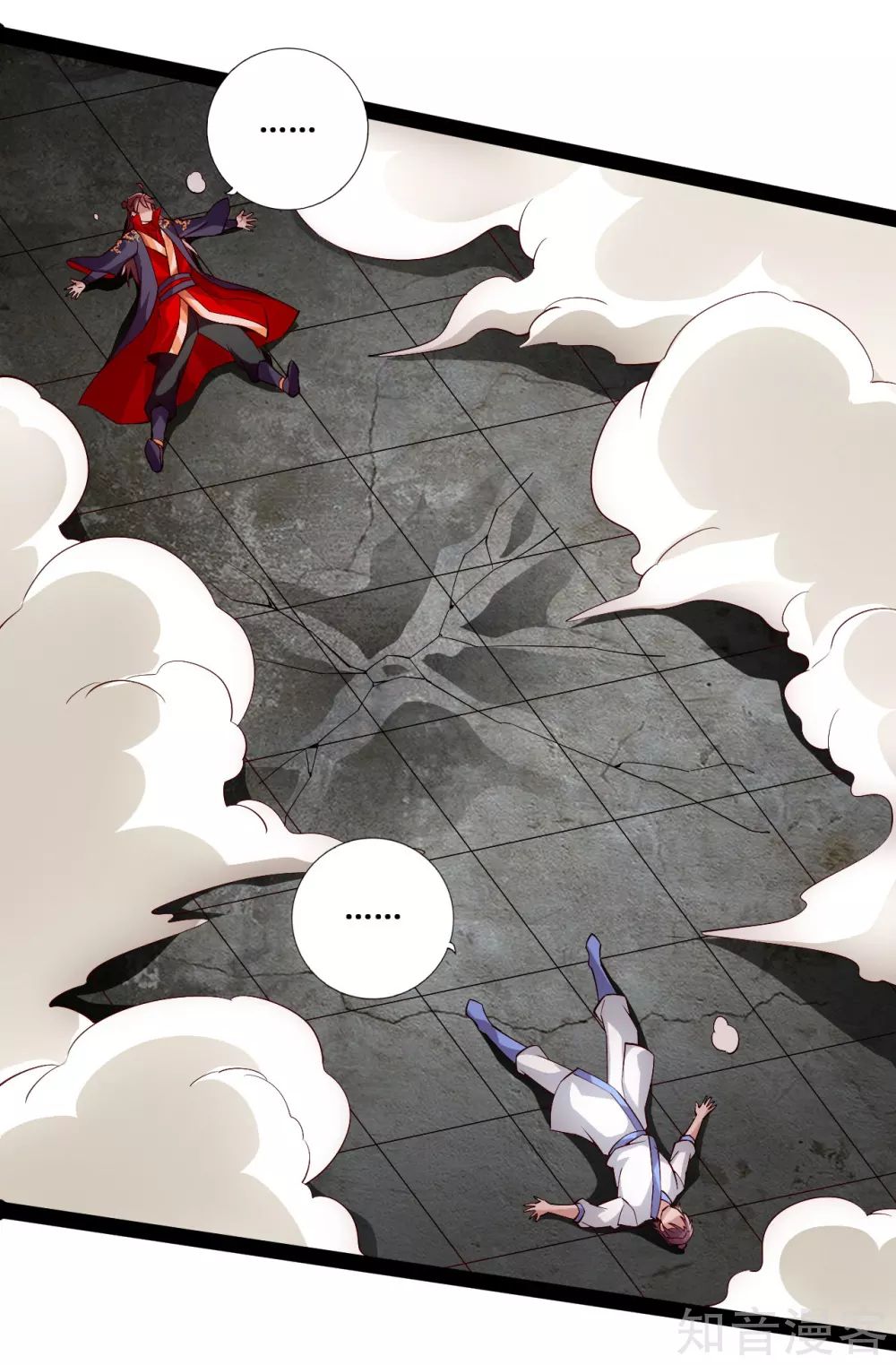 Banished Disciple's Counterattack chapter 97 page 18