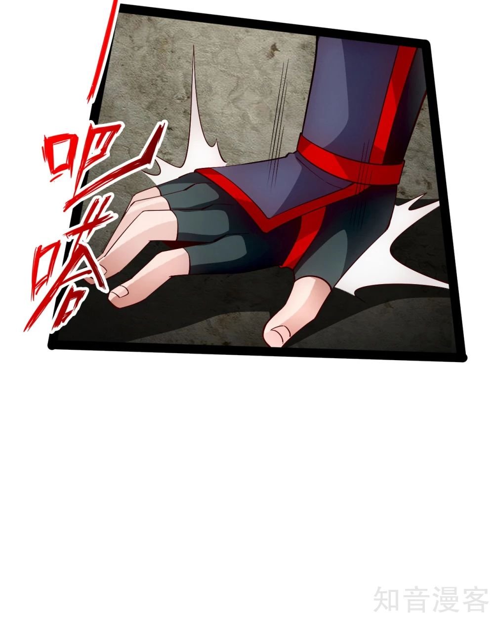 Banished Disciple's Counterattack chapter 97 page 20