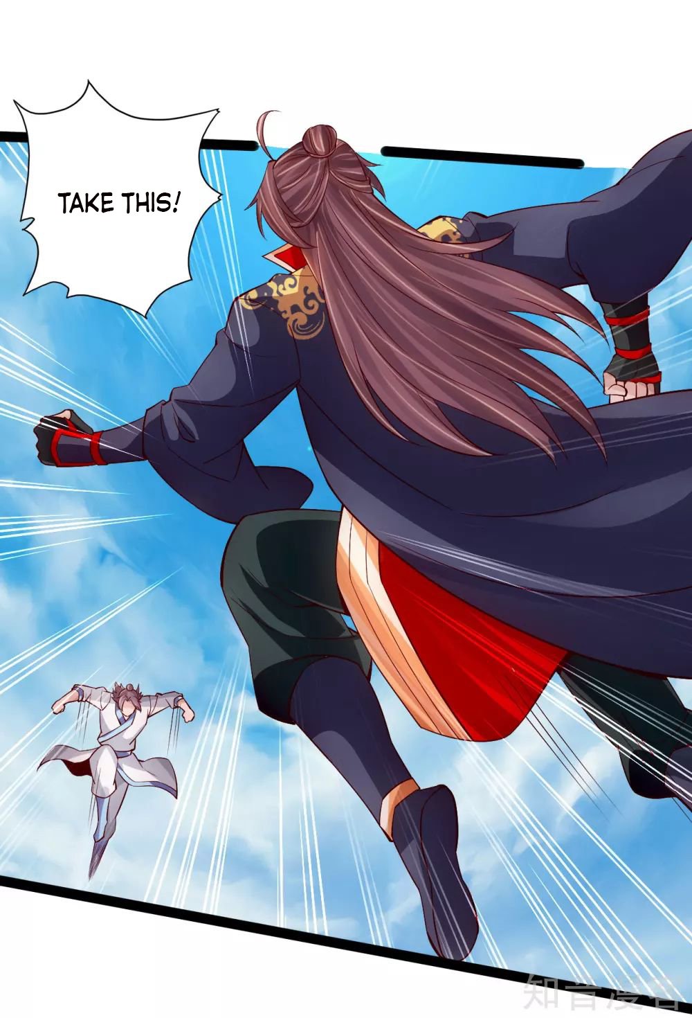 Banished Disciple's Counterattack chapter 97 page 7