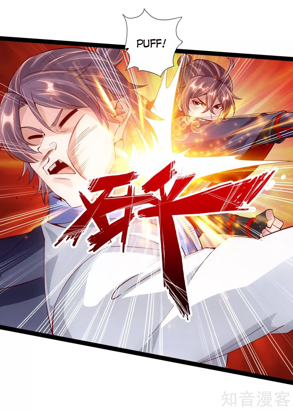 Banished Disciple's Counterattack chapter 97 page 8